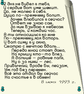 2 ��� �� ����� � ����...