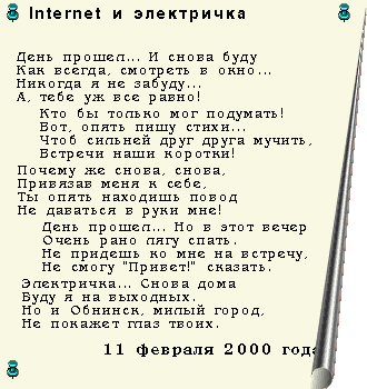 Internet � ����������